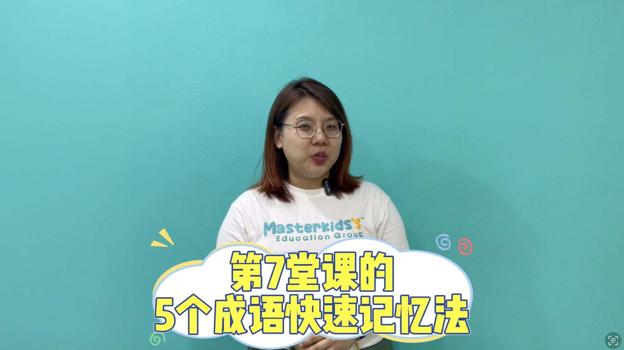 成语 (31-35)
